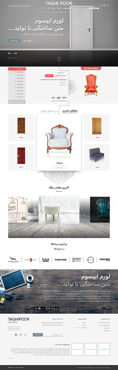 Taghipoor Shop Project graphic design ui