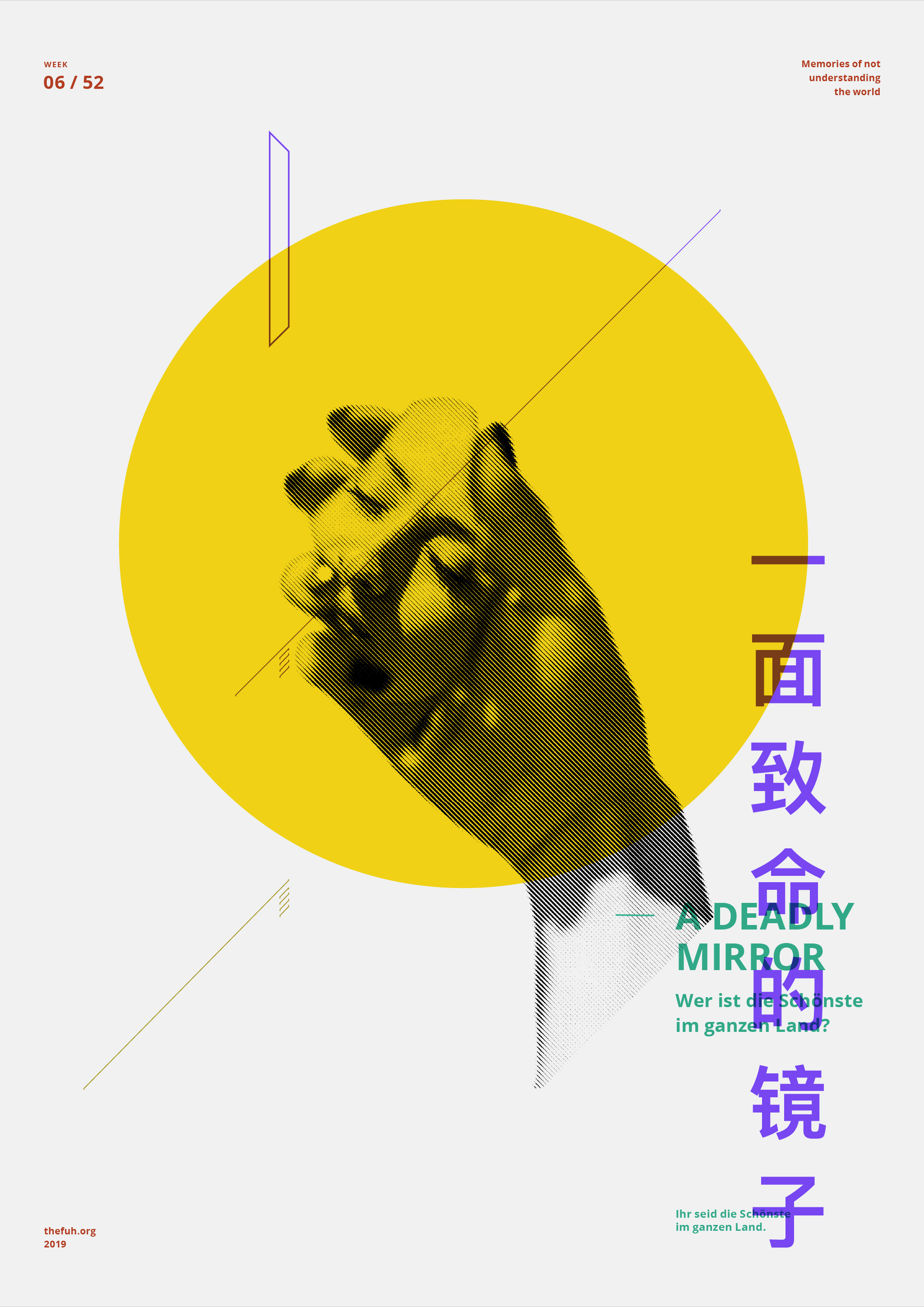 A Deadly Mirror Poster design experiment fairytale graphic design mirror poster typography vector witch