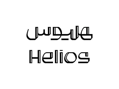 Helios arabic bilingual design logo logotype matchmaking persian type typography