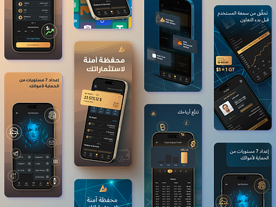 App Store Screenshots | Finance App app app store app store screenshots application arabic arabic locale aso design finance finance app mobile marketing