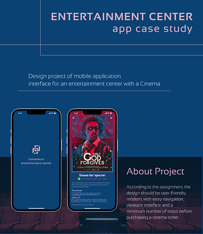 Ticketing app for entertainment center with a Cinema app design mobile ui ux web