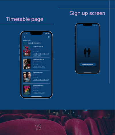 Ticketing app for entertainment center with a Cinema app design graphic design interface mobile ui ux web