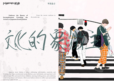 Landing page about Japanese street fashion branding design graphic design illustration interface landing ui ux