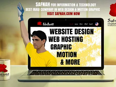 Iraqi Web Design Excellence: Empower Your Online Presence professional websites