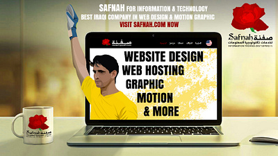 Iraqi Web Design Excellence: Empower Your Online Presence professional websites