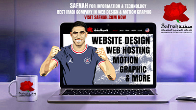 Iraq's Digital Dreamweavers: Unleash Your Online Potential with professional websites