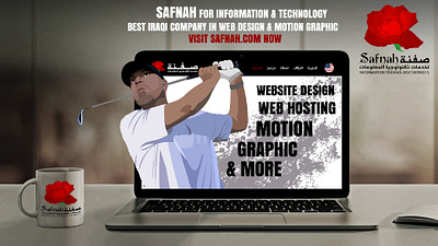 Iraqi Web Design Delight: Unleash Your Online Potential with Exp professional websites