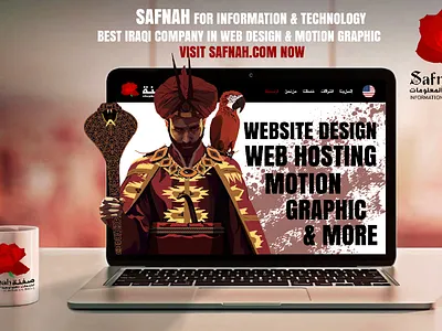Iraqi Web Design Excellence: Empower Your Online Presence professional websites