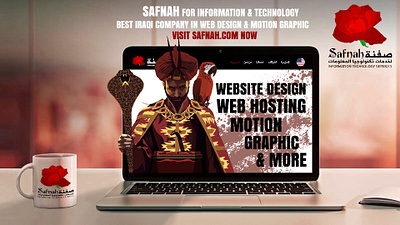 Iraqi Web Design Excellence: Empower Your Online Presence professional websites