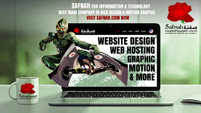 Iraqi Web Design Excellence: Empower Your Online Presence professional websites