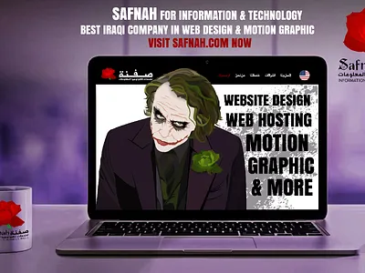 Iraqi Web Wizards: Transform Your Online Presence with Expert We professional websites