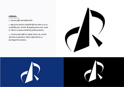 Decoresi (DR) Icon branding decoresi dr icon logo logodesign logomaker logomark mark