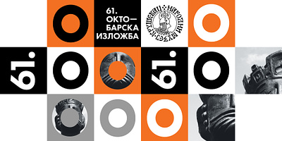 61st October Exhibition art catalog cover exhibition graphic design krusevac museum poster visualidentity