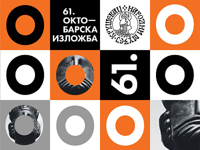 61st October Exhibition art catalog cover exhibition graphic design krusevac museum poster visualidentity