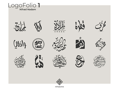 Arabic Logo designs, themes, templates and downloadable graphic elements on  Dribbble