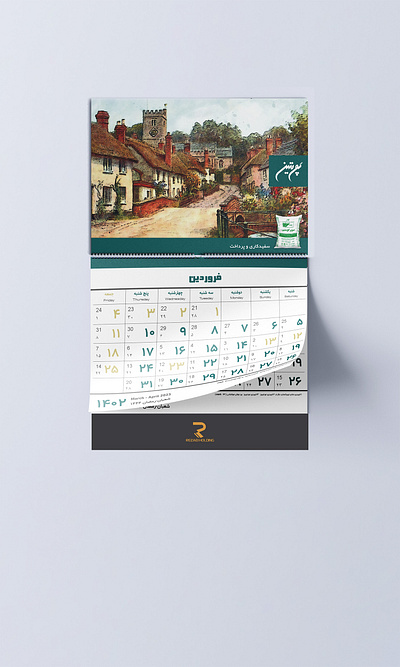 A calendar of art and nature art calendar design graphic design