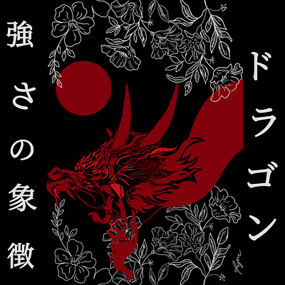 Red dragon illustrationgraphicdesignvector