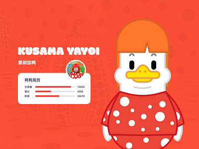 Artist Series 1 Kusama Yayoi 🎃 branding graphic design