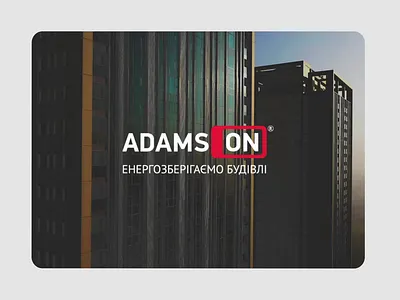 Adamson - Web-based platform for energy audit app development application application design business analysis design design sprint documentation energy energy audit motion design product design product development soloway soloway tech ui ux web app web application web based platform web development