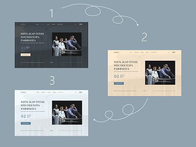 Колористика, важный этап в разработке сайта design screen ui ux web design колористика первый экран театр