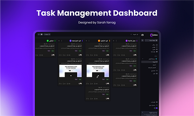 Task Management Dashboard🗓️ arabic design color coding dashboard task management ui