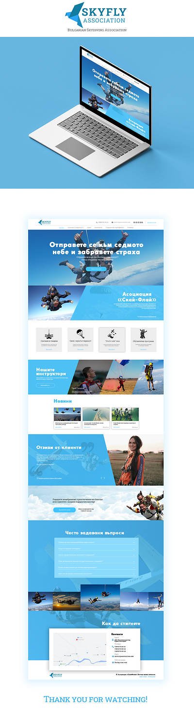 Bulgarian Skydiving Website - SkyFly graphic design ui design web design