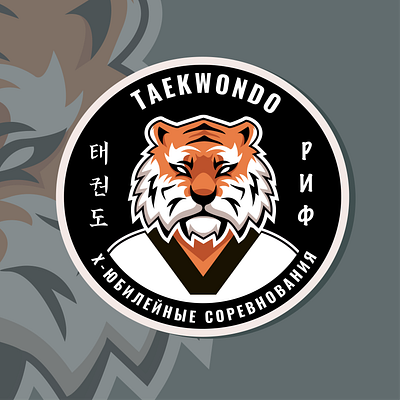 Taekwondo club logo graphic design illustration logo taekwondo vector