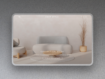 E-commerce. Soft style. Furniture design ecommerce ui web design