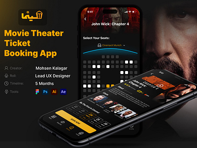 Case Study - Cinema Ticket Booking App case study cinema app cinema ticket cinematicket graphic design movie theater movie theater app movie ticket ticket booking ticket reserve ui ui design uidesign uiux user exprience ux ux case study ux design uxdesign visual design