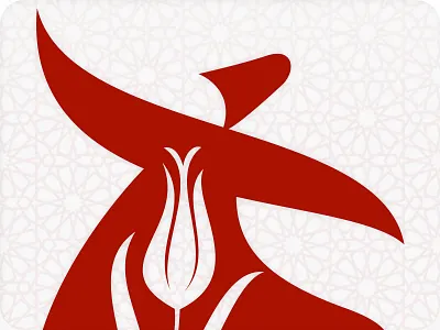 Whirling Dervish Illustration culture design eastern figma graphic design illustration logo ottoman turkish ui vector