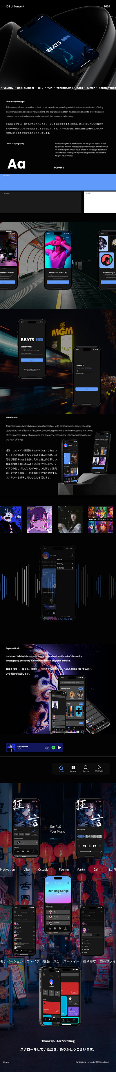 Beats - A Music App concept design concept ui ios mobile app mobile design ui