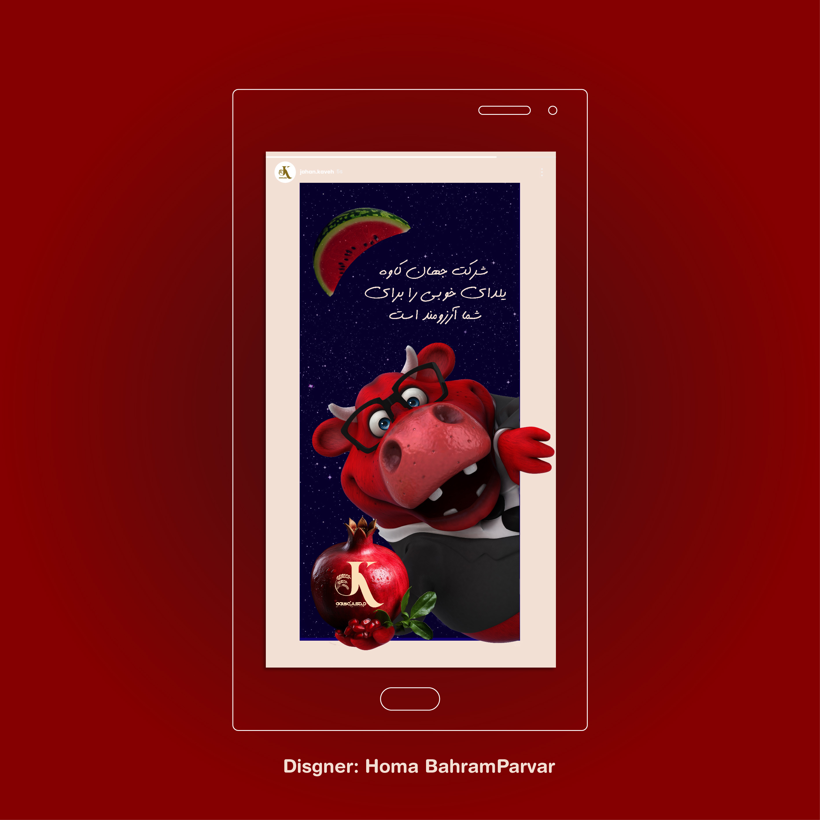 Happy Yalda Night Instagram Story adobe photoshop graphic design illustration photoshop