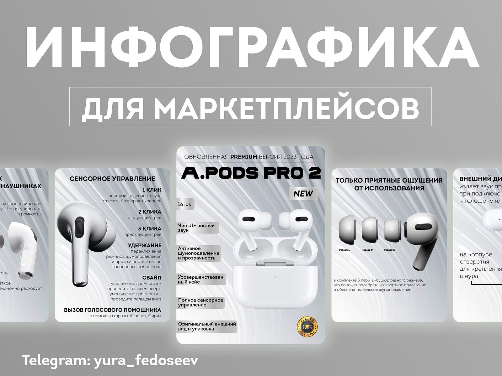 Инфографика карточек by Юра Федосеев on Dribbble