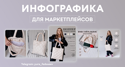 Инфографика карточек