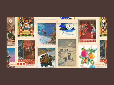 Christmas cards site 🎄 animation christmas greatings holidays illustration landing motion new year nocode transitions ui uiux webflow