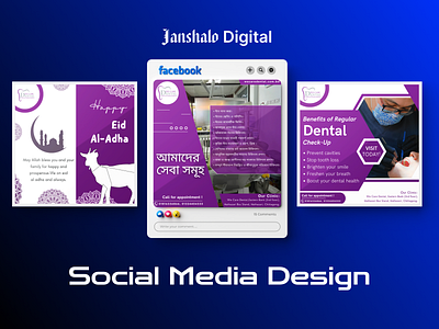 Dental Social Media Design | Dentistry Post | Dental Clinic banner banners branding dental dentist dentistry design graphic design poster posters social media social media design social post