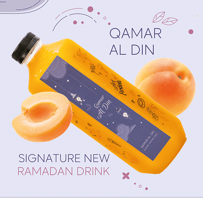 Ramadan inspired designs for Signature animation branding design graphic design illustration motion motion graphics packaging