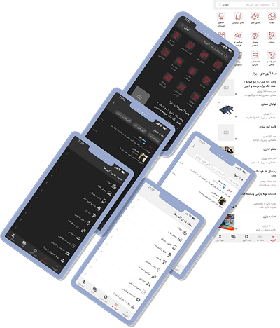Divar App(Persian) applications buysell divarapp ui uiux