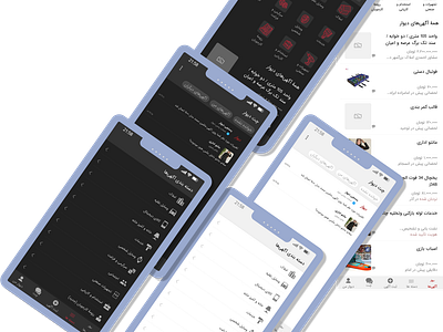 Divar App(Persian) applications buysell divarapp ui uiux