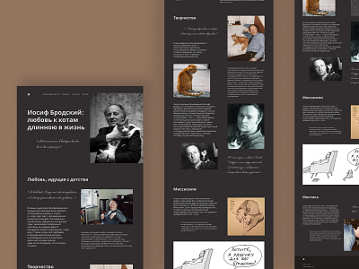 Longrid about Joseph Brodsky cat design graphic design lending longrid typography ui ux uxui design writer