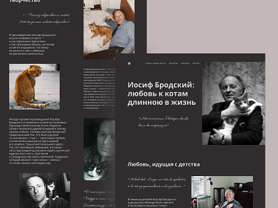 Longrid about Joseph Brodsky #2 cat design graphic design ui ux uxui design writer