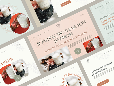 Candle shop landing page concept concept design landing ui web design