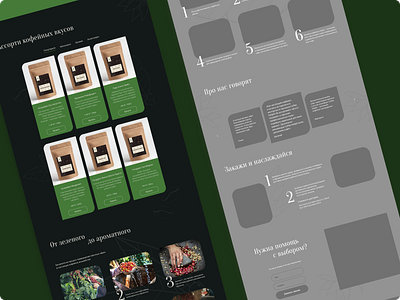 Landing page for a coffee shop concept design design concept landing ui web design