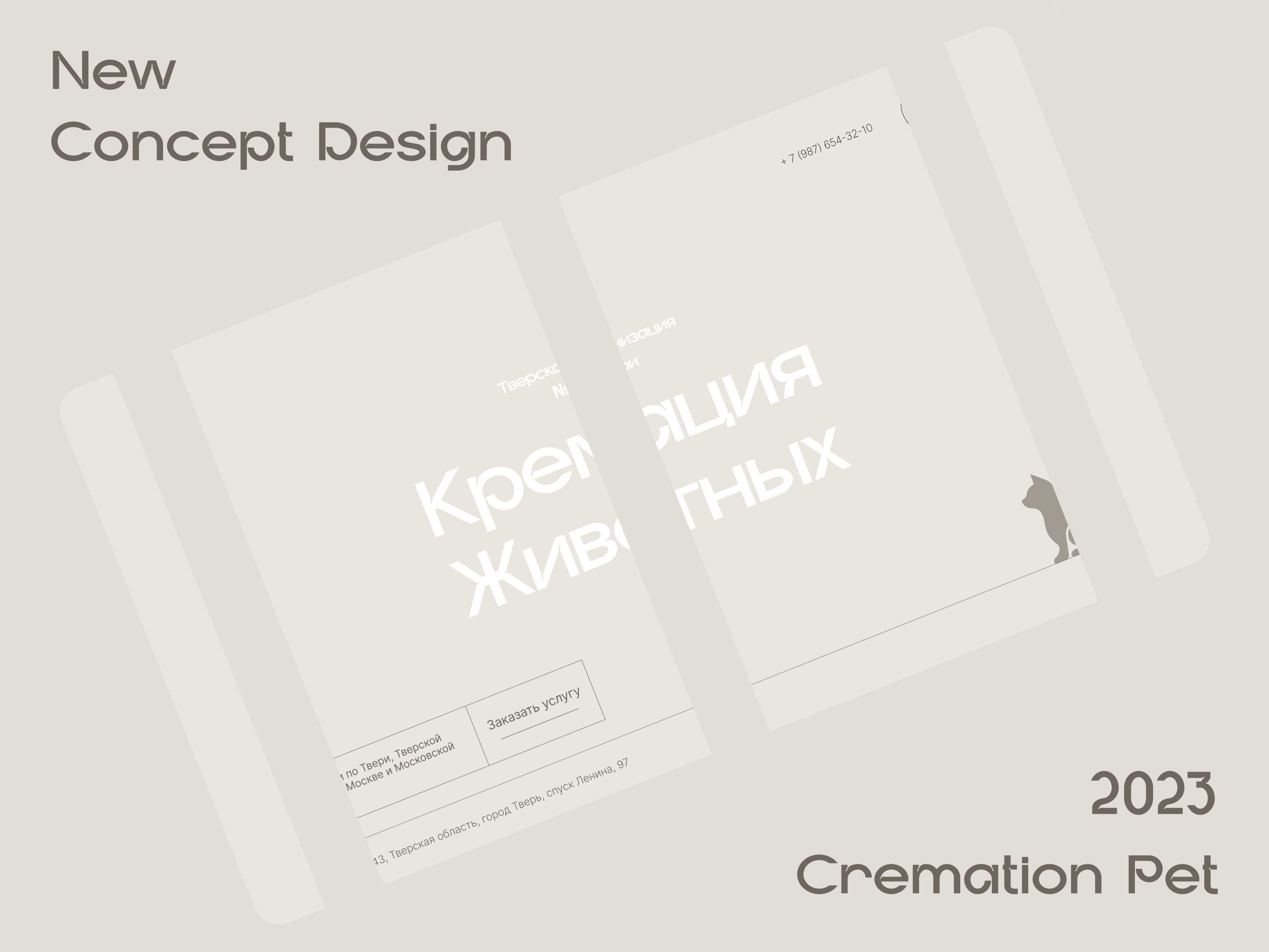 Concept || Cremation Pet dailyui design dribbble figma ui ui design uiux user interface ux ux design uxui web web design web development webdesign website