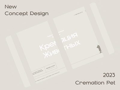 Concept || Cremation Pet dailyui design dribbble figma ui ui design uiux user interface ux ux design uxui web web design web development webdesign website