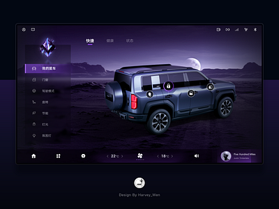 HMI Car Control Concept Design 3d car hmi ui ux