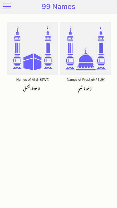 Allah & Muhammad 99 Names UI adobe photoshop branding figma graphic design logo ui ui design ux