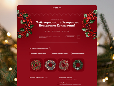 Christmas composition tutorial - Landing page chistmas landing new year red ui ux wreath