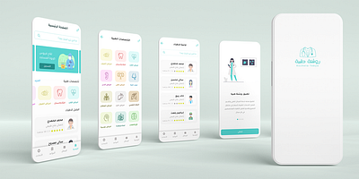 case study medical app