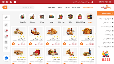 restaurant website